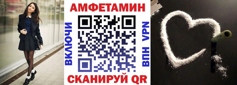 Amphetamine Premium  наркошоп  Рудня 