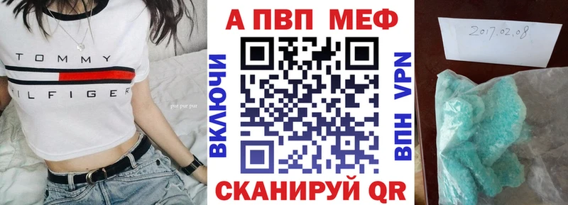 APVP мука  omg сайт  Рудня 