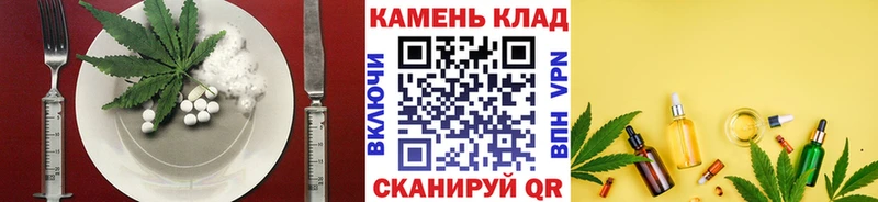 Canna-Cookies марихуана  Рудня 
