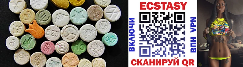 ЭКСТАЗИ 280мг Рудня