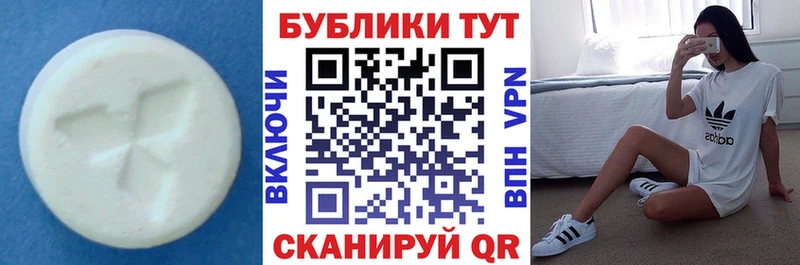 Экстази 250 мг  Рудня 