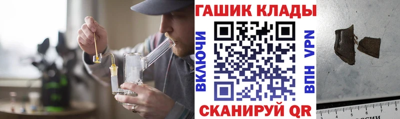 купить наркотики цена  Рудня  ГАШИШ Ice-O-Lator 