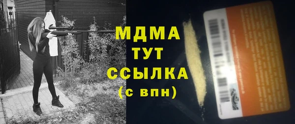 хмурый Нягань