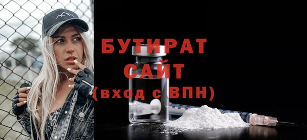 герыч Армянск