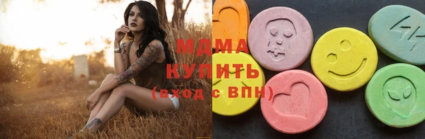 стаф Аркадак