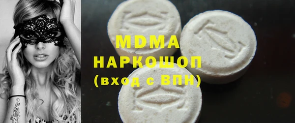 бошки Арсеньев