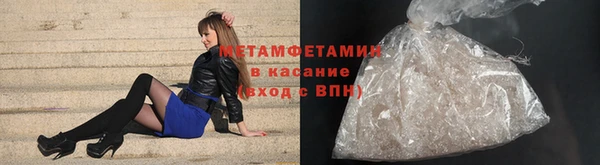 хмурый Нягань