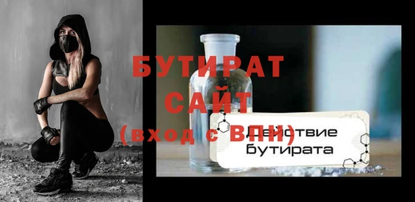 бошки Арсеньев
