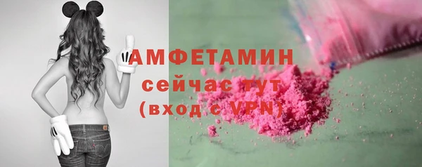 бошки Арсеньев