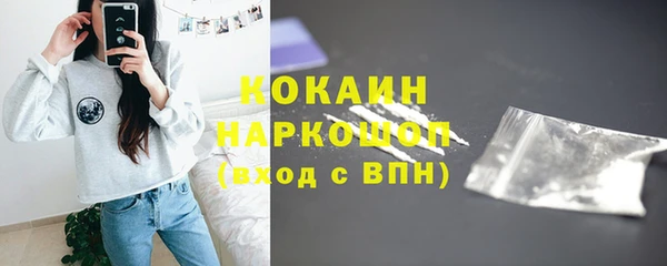 бошки Арсеньев