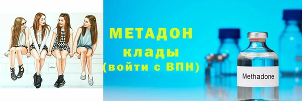 герыч Армянск