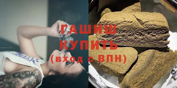 герыч Армянск