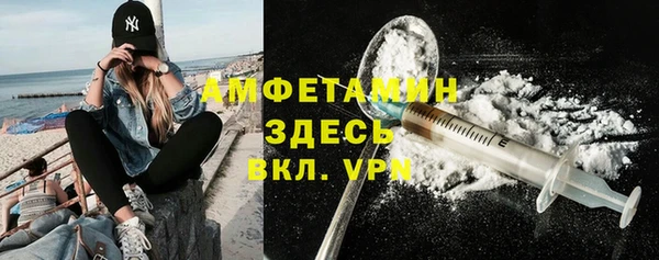 герыч Армянск