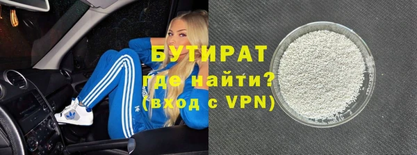ГАЛЛЮЦИНОГЕННЫЕ ГРИБЫ Нязепетровск