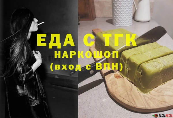 стаф Аркадак