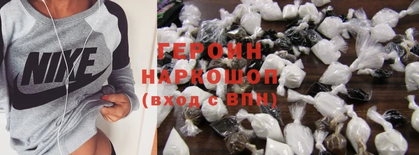 ГАЛЛЮЦИНОГЕННЫЕ ГРИБЫ Нязепетровск