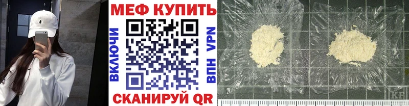 Мефедрон мука  Рудня 