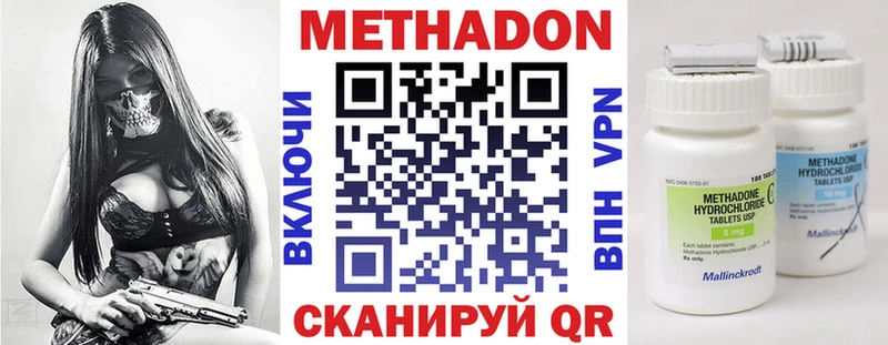 Метадон белоснежный  Рудня 
