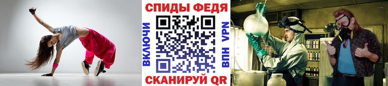 Первитин мет Рудня