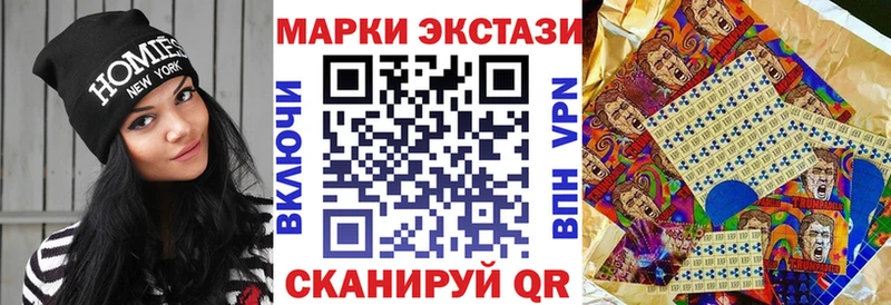 Наркотические марки 1,5мг  даркнет сайт  Рудня 
