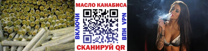 купить  цена  Рудня  Дистиллят ТГК вейп с тгк 