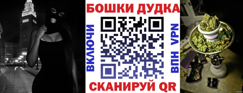 МАРИХУАНА Bruce Banner Рудня